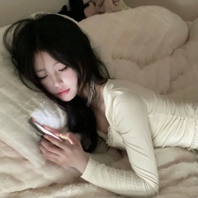 风流下女